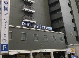 Toyoko Inn Yokohama Stadium Mae No 2