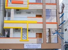 MAHASRI Studio Apartments- Brand New Fully Furnished Air Conditioned Studio Apartments，位于蒂鲁帕蒂阿姆马瓦里寺附近的酒店