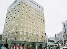 Toyoko Inn Kanazawa-eki Higashi-guchi，位于金泽的酒店