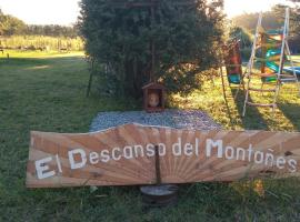 El Descanso del Montañes，位于塞拉德洛斯帕德雷斯的乡间豪华旅馆