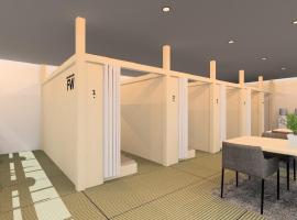 Guest House Fujimura - Vacation STAY 81586v，位于北九州的酒店