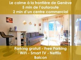 EMbnb - Studio Near Geneva - S204,4，位于ÉtrembièresEtrembières Shopping Centre附近的酒店