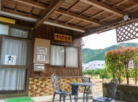 すなだの家，位于宇和岛市的酒店