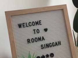 Rooma Singgah Homestay @ Cherating，位于关丹的酒店