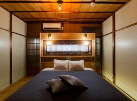 Bamba Hotel Tokyo-Private Townhouse-，位于东京Shiokaze Park附近的酒店