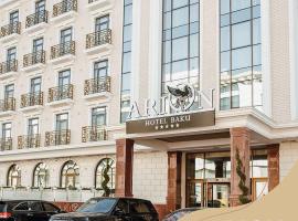 Arion Hotel Baku，位于巴库盖达尔·阿利耶夫国际机场 - GYD附近的酒店