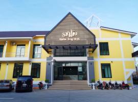 โรงแรมรชาโขง Racha Khong Hotel，位于那空拍侬府的酒店