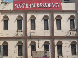 Hotel Shri Ram Residency, Sonipat, Haryana，位于索尼帕特的酒店