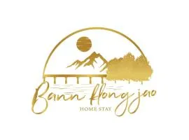 Bann Klong Jao Homestay