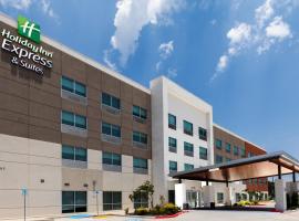 Holiday Inn Express & Suites - Stafford NW - Sugar Land by IHG，位于斯塔福德的酒店