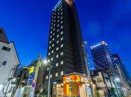 APA Hotel Asakusa Kaminarimon Minami，位于东京上野、浅草、千寿、两国区的酒店