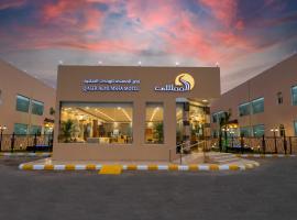 شقق قصر الممشى للوحدات السكنيه