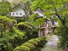 Shokinkan，位于安来市的酒店