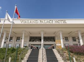 Vialand Palace Hotel，位于伊斯坦布尔维雅岚游乐园附近的酒店