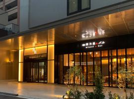 Akabane Holic Hotel，位于东京的酒店