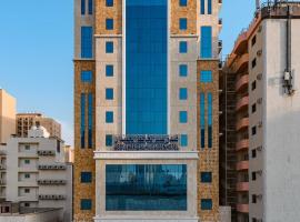 Abdul Hafez Al Humaidan Hotel，位于麦加Al Aziziyah的酒店