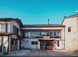 HOSTEL perch，位于佐渡市的旅馆