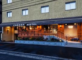 大阪科罗纳酒店，位于大阪Higashiyodogawa Ward的酒店
