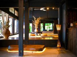 Traditional house, Blue moon villa, 古民家 蒼月庵，位于君津市养老溪谷自然公园附近的酒店