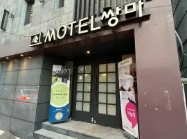 Ssangma Motel