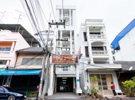 Boonchai Mansion，位于合艾的酒店