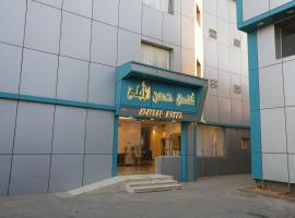 فندق حصن الأبلق - Alablaq Hotel，位于Taymāʼ的带停车场的酒店