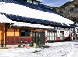 Hanasaku Onsen Yoshiyaso，位于片品村的酒店