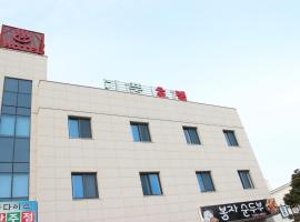 Gipoong Hotel，位于西归浦市的酒店