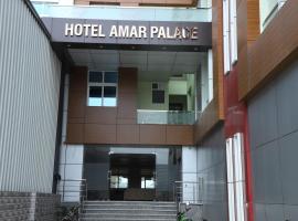 HOTEL AMAR PALACE BHARATPUR，位于珀勒德布尔珀勒德布尔火车站附近的酒店
