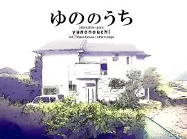 Yunonouchi ゆののうち