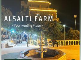 AlSalti Farm - مزرعة السلطي，位于阿杰隆的酒店