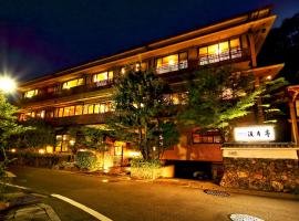 Kyoto Arashiyama Onsen Ryokan Togetsutei，位于京都的酒店