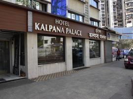 Hotel Kalpana Palace, Mumbai，位于孟买Grant Road的酒店