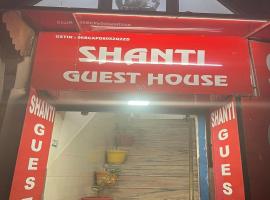 Shanti Guest House, Sonipat，位于索尼帕特的酒店