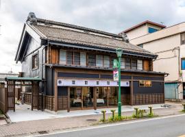 NIPPONIA Chichibu Monzenmachi，位于秩父市的酒店