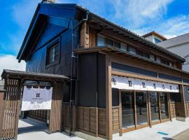 NIPPONIA Chichibu Monzenmachi，位于秩父市的酒店