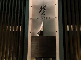 HOTELみなと-MINATO-，位于东京根津美术馆附近的酒店