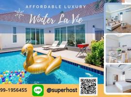 Winter Home Villa Huahin，位于七岩的度假屋