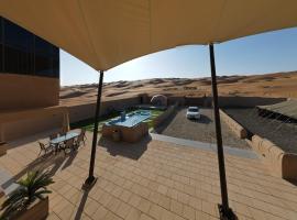 Sand House ساند هاوس，位于Al Raka的度假屋