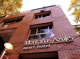 蒙塔纳斯阿祖勒斯公寓式酒店，位于门多萨的自助式住宿