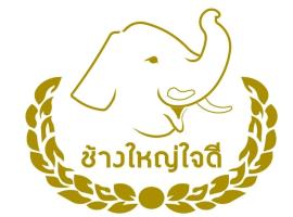 โรงแรมช้างใหญ่ใจดี，位于Yasothon的酒店