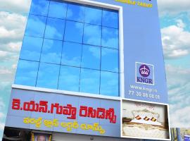 K N Gupta Residency Gannavaram，位于Gannavaram的酒店