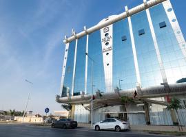 Mira Business Hotel，位于利雅德Al Olaya的酒店