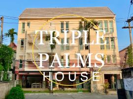 Triple Palms House，位于清迈的住宿加早餐旅馆