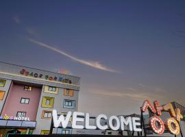 Kids Hotel Sangsang Play，位于蔚山的酒店