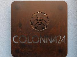 Colonna 24 Luxury Room in Portovenere near 5 Terre，位于韦内雷港的豪华酒店