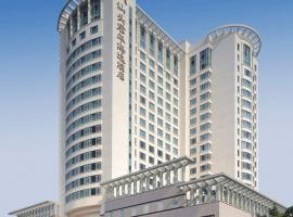 汕头君华海逸酒店，位于汕头汕头天坛花园附近的酒店