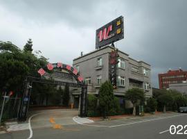 温馨汽车旅馆，位于龙潭龙潭大池附近的酒店