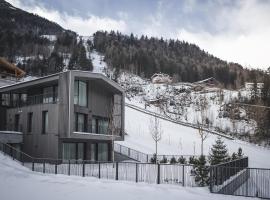 AhriaNova，位于Sand in Taufers滑雪学校缆车附近的酒店