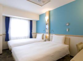 Toyoko Inn Hokkaido Shin Hakodate Hokuto eki Minami guchi，位于北斗的酒店